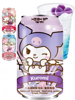Refresco de Ramune Uva | 3 Diseños Alea. | Sanrio 330 ml.