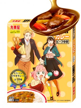 Salsa de Curry Japonesa con Ternera y Verduras |  Spy x Family | Incluye Pegatina 160 grs.