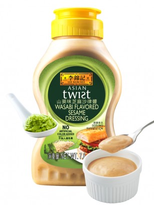 Salsa de Sésamo Tostado y Wasabi | Lee Kum Kee 220 grs.