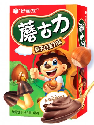 Galletitas  Chocoboy Setas de Crema de Chocolate con Avellanas 48 grs. | Tokyo Ginza Essentials