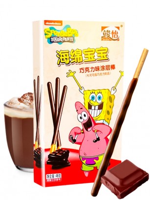 Sticks de Crema de Chocolate Intenso | Bob Esponja 48 grs.