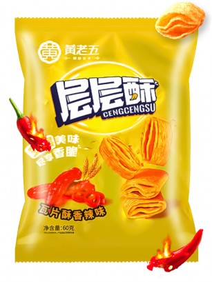 Snack Almohadillas sabor Picante de Sichuan 60 grs.