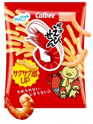 Snack Calbee Sabor Gambas al Grill | Kappa Ebisen Hiroshima 77g.