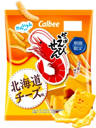 Snack Calbee Kappa Ebisen Sabor Queso Cheddar Hokkaido 64 grs.