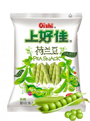 Snack de Sayaendō (Guisante Verde Japonés) 55 grs.