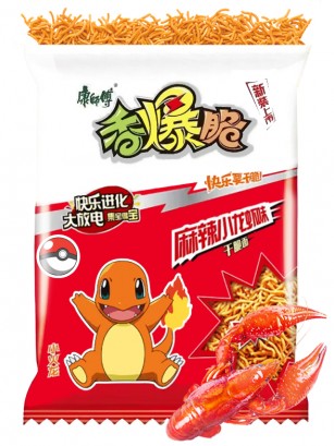 Snack Ramen Sabor Cigala Picante | Edición Pokémon | Diseños Aleatorios 33 grs.