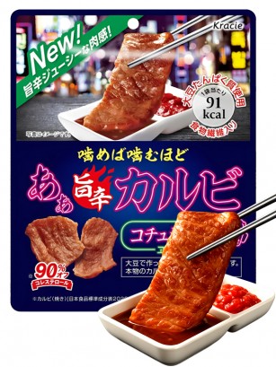 JaponPop