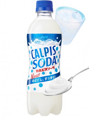 Calpis Soda Yogurth Style | 500 ml. | Nuevo Diseño