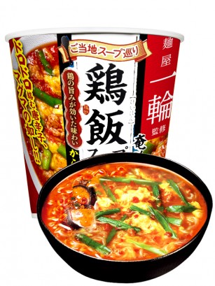 Crema de Arroz Picante Karamen Miyazaki | Cup 21 grs.