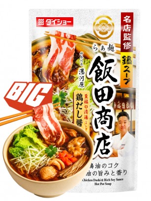 Sopa para Hot Pot de Pollo Shoyu | Receta Rest. Shoten 700g.
