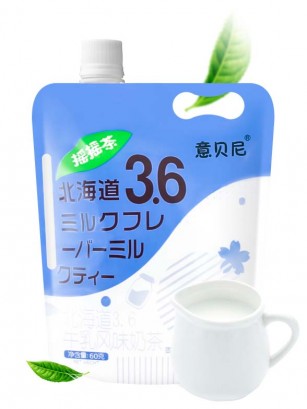 Té Latte con Leche de Hokkaido 60 grs. | OFERTA!!