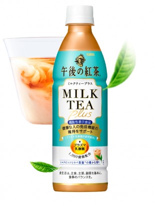 Té Latte Gogo no Kocha Plus | Kirin 430 ml.