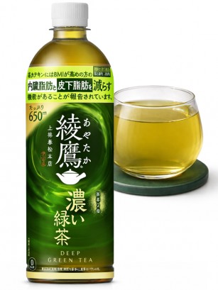 Té Verde Intenso Japonés Ayataka | Tetera de Piedra 650 ml.