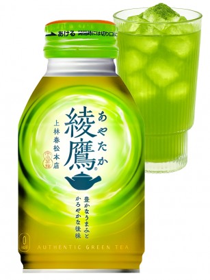 Té Verde Japonés Ayataka | Tetera de Piedra 290 ml.