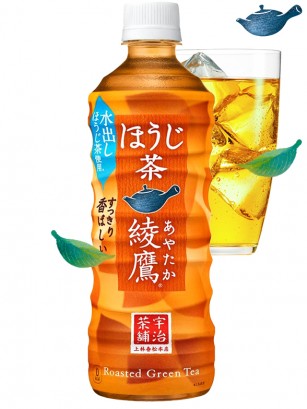 Té Verde Tostado Japonés Ayataka | Tetera de Piedra 525 ml.