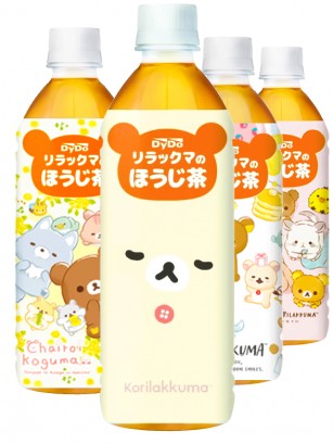 Té Verde Houjicha Tostado Sin Azúcar | Edición Limitada Rilakkuma | Nuevo Diseño 500 ml.