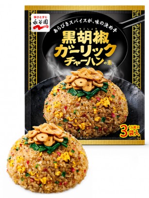 Preparado para Arroz 3 Delicias de Ajo y Pimienta 23g.