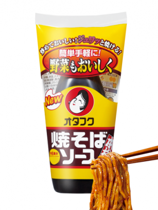 Salsa Yakisoba de Osaka | 500 grs.
