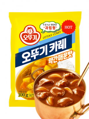 Curry Coreano | Picante 100 grs.